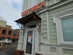 1001ан (Lenina Street, 38), real estate agency
