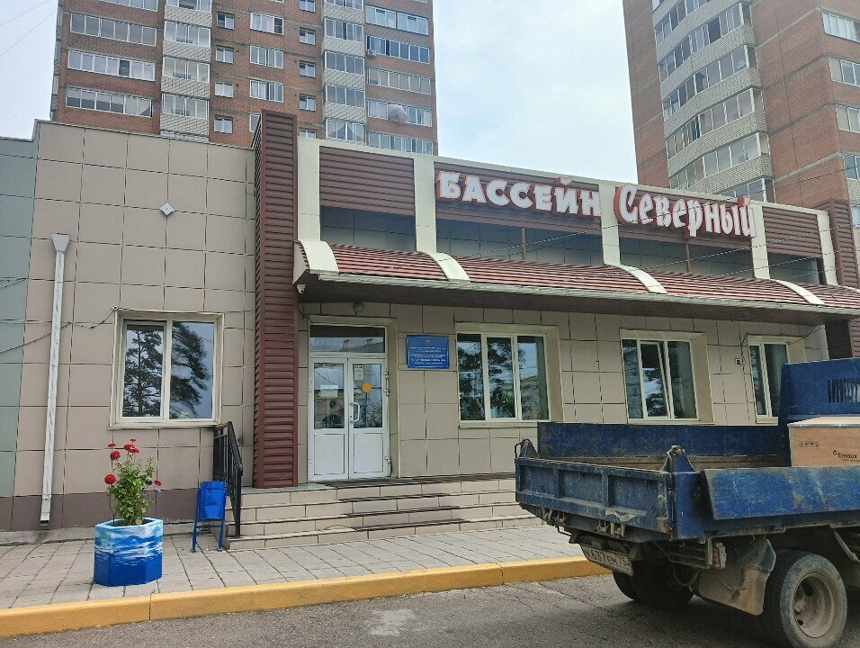 Further education Детско-юношеская Спортивная школа № 9, Chita, photo