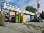 Avtozapchasti (ulitsa Molodogvardeytsev, 1А), tienda de repuestos y artículos para automóviles