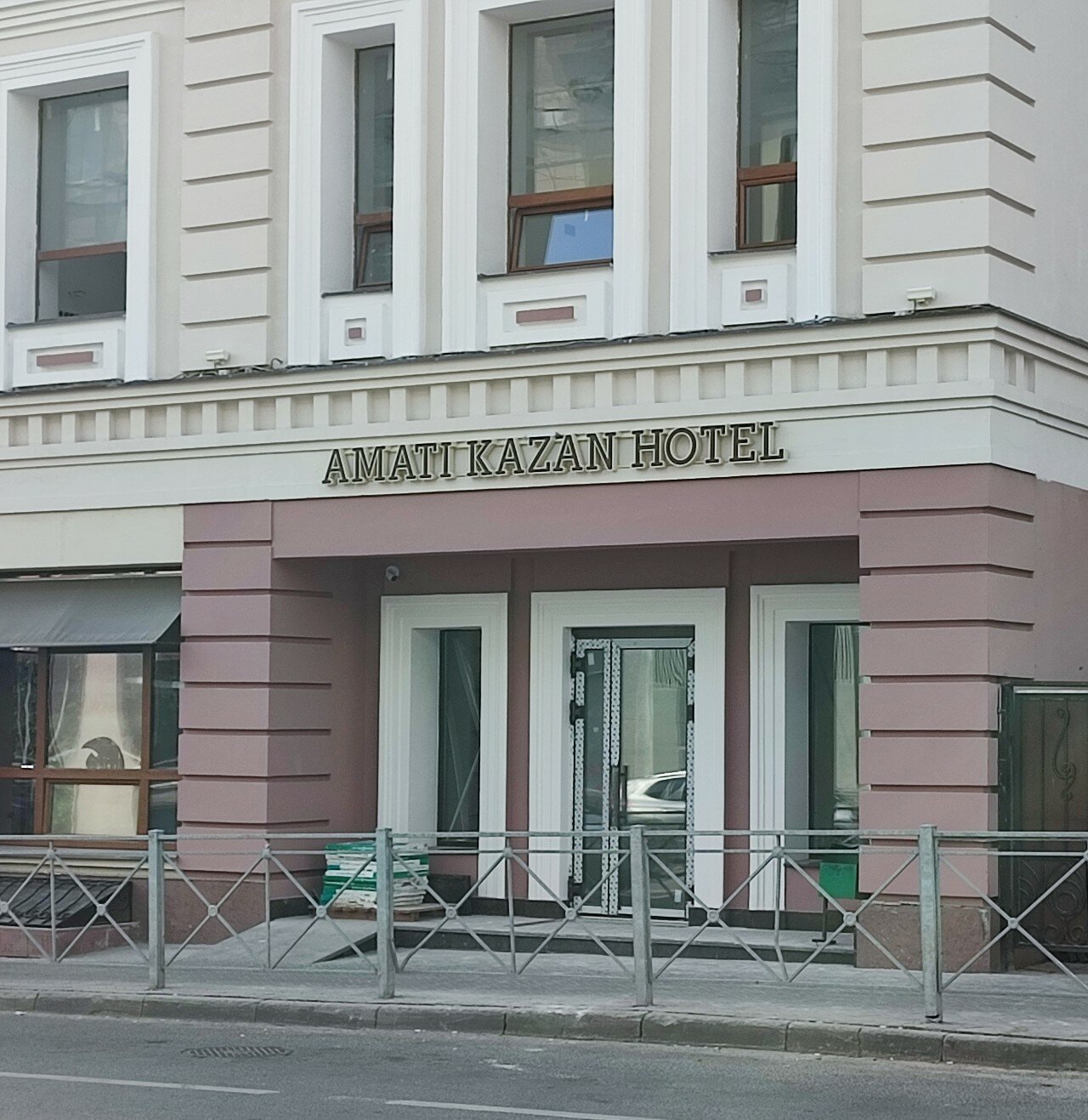 Фото Amati Kazan