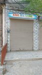 Khan tea store (Mian Amiruddin Park, Miyan Amiruddin Park, 3 Street, 28A), tea shop