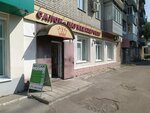 Elegant (Yuzhno-Moravskaya street, 30), hairdresser