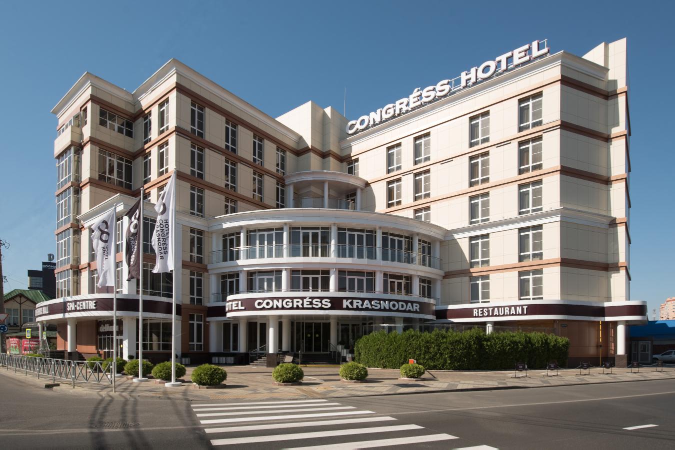 Фото Hotel Congress Krasnodar