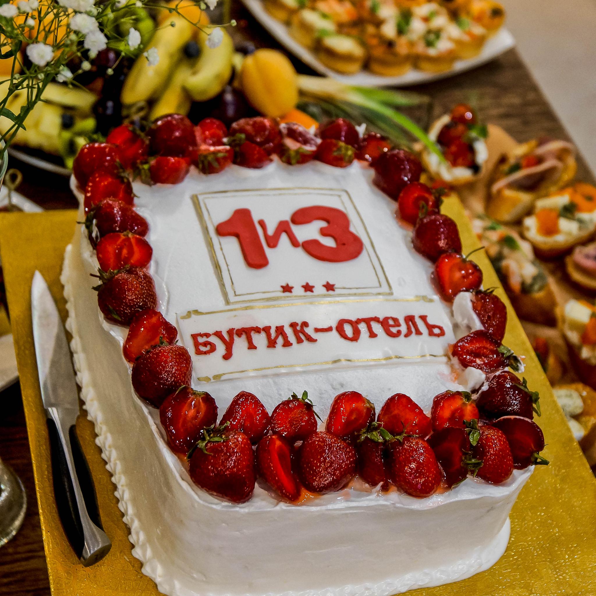 Фото Бутик - Отель 1 и 3