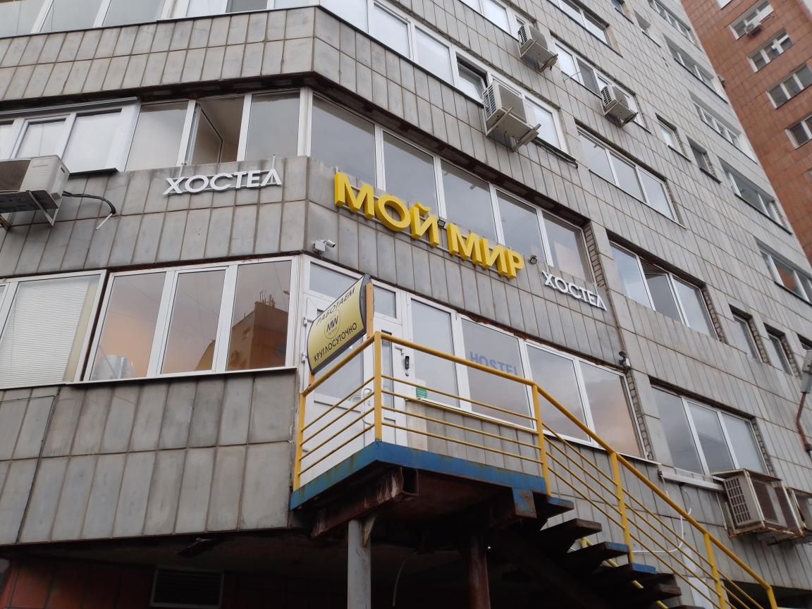 Фото Мой Мир