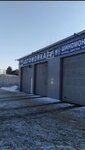 Шиномонтаж (ulitsa Belyayeva, 6Б), car service, auto repair