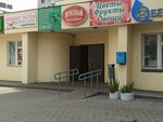 Krasnyi pishchevik (Minsk, Soltysa Street, 189), tienda de productos