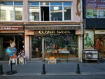 Coskun Crystal (Istanbul, Fatih, Suleymaniye Neighborhood, Siyavus Pasha Street, 15) ، متجر أواني