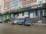 Канцтовары (Lva Tolstogo Street, 34), stationery store