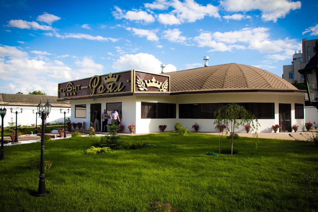 Фото отеля 3