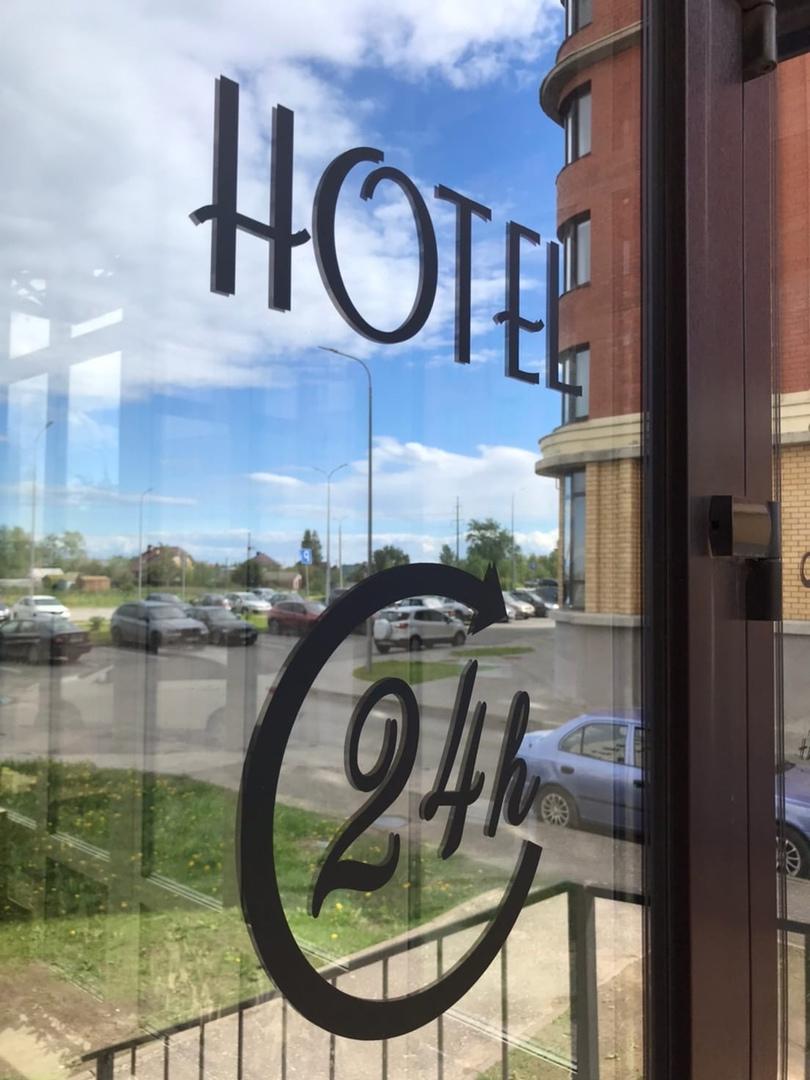 Фото Light House