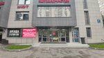 1000 Мелочей (Dusi Kovalchuk Street, 87), auto parts and auto goods store