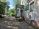 Sara (Muhtar Áýezov kóshesi, 21), tienda de productos