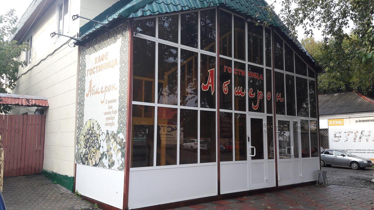 Фото Абшерон