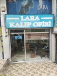 Lara Kalıp Ofisi (Стамбул, Гюнгёрен, улица Инёню, 14A), опалубка в Стамбуле