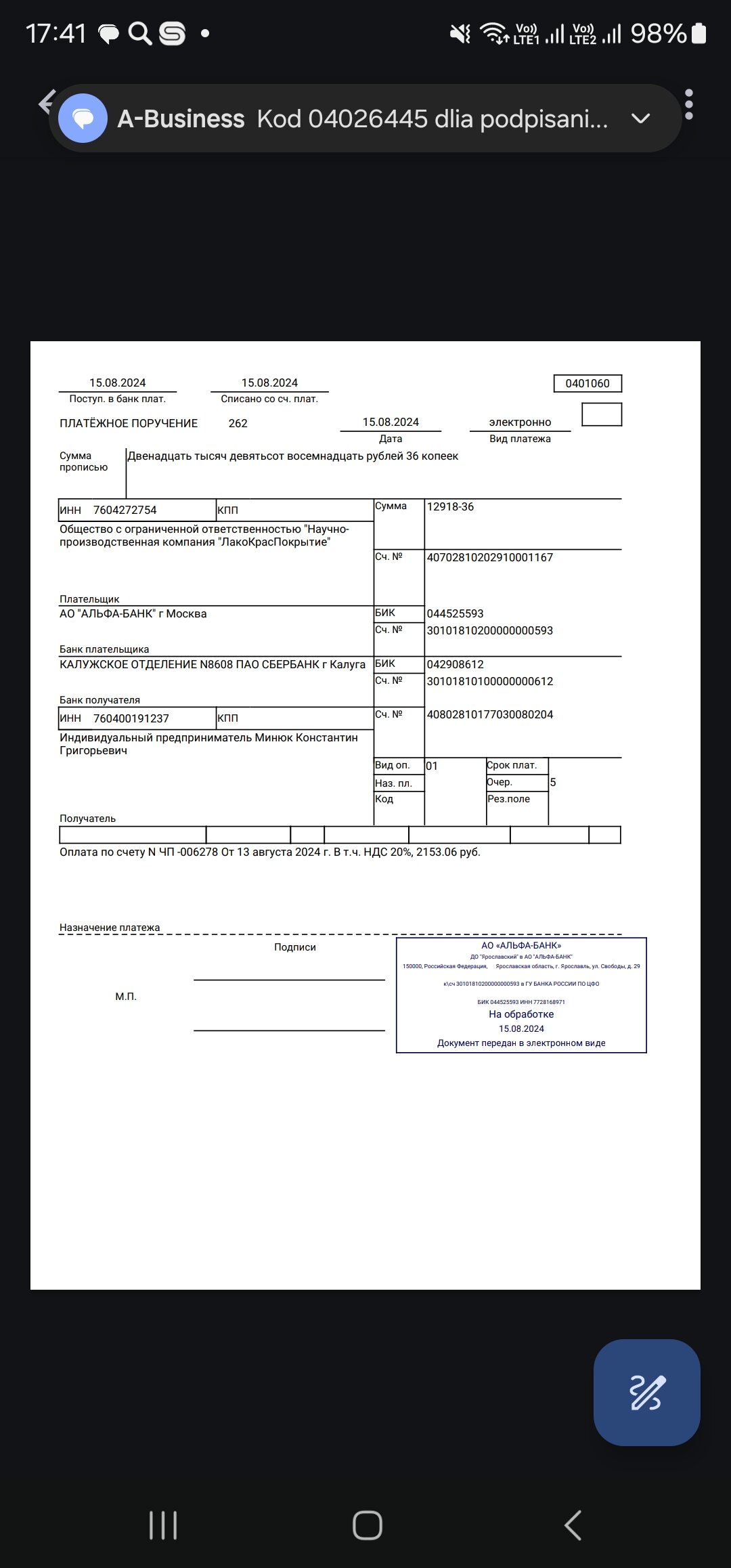 Фото Гостиница 777