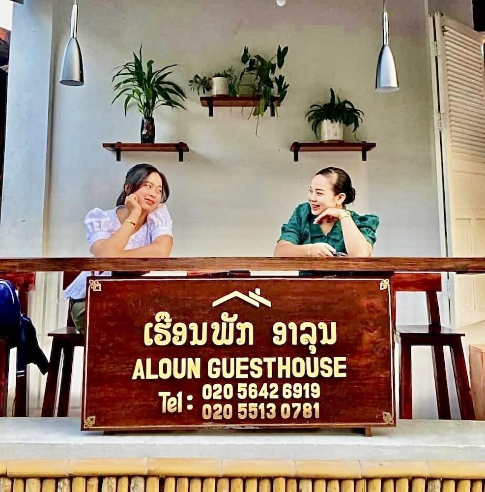 Фото Aloun Guesthouse