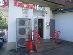 Krasnoe&Beloe (ulitsa Makarenko, 8/11), grocery