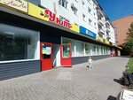 Меркурий (Lepse Street, 77) ، متجر ملابس