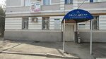 Волганефтепродукт (ulitsa Bratyev Korostelyovykh, 112), oil products