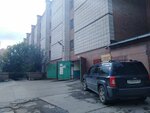 Авиа-Фунтик (Serebrennikovskaya Street, 2Б) ، متعهد النقل