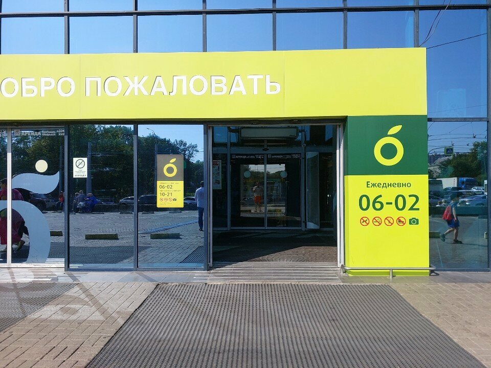 Electronics store DNS, Kaliningrad, photo
