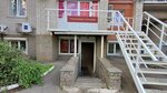 Иужф (Nizhnyaya Street, 18), municipal housing authority