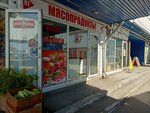 Мясопродукты (Akademicheskaya ulitsa, 27) ، متجر جزارة، ديلي