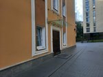 АФ Консалт (Malaya Pirogovskaya Street, 14с1), consultores de negocios