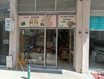 Nur Antique (İzmir, Karşıyaka, Donanmacı Mah., 1730 Sok., 15), antique store