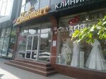 Студия дизайна Тальмиры Исмаиловой (Dakhadaeva Street, 86), diseño de interiores