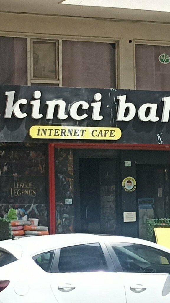 Internet cafe Second Spring, Gaziantep, photo