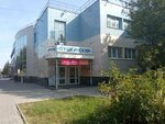 Мастер Образа (ул. Пушкина, 34А), салон красоты в Йошкар‑Оле