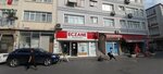 Belgradkapi Pharmacy (Istanbul, Fatih, Sumbul Efendi Neighborhood, Kadin Nine Street, 26B) ، صيدلية