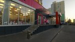 Magnit Kosmetik (Village of Zasechnoe, Svetlaya Street, 10), tienda de perfumes y cosmética