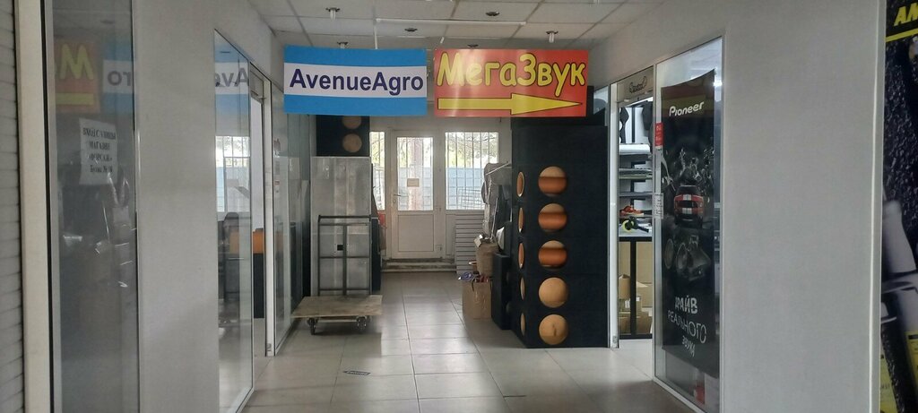 Звуковое и световое оборудование МегаЗвук, Костанай, фото