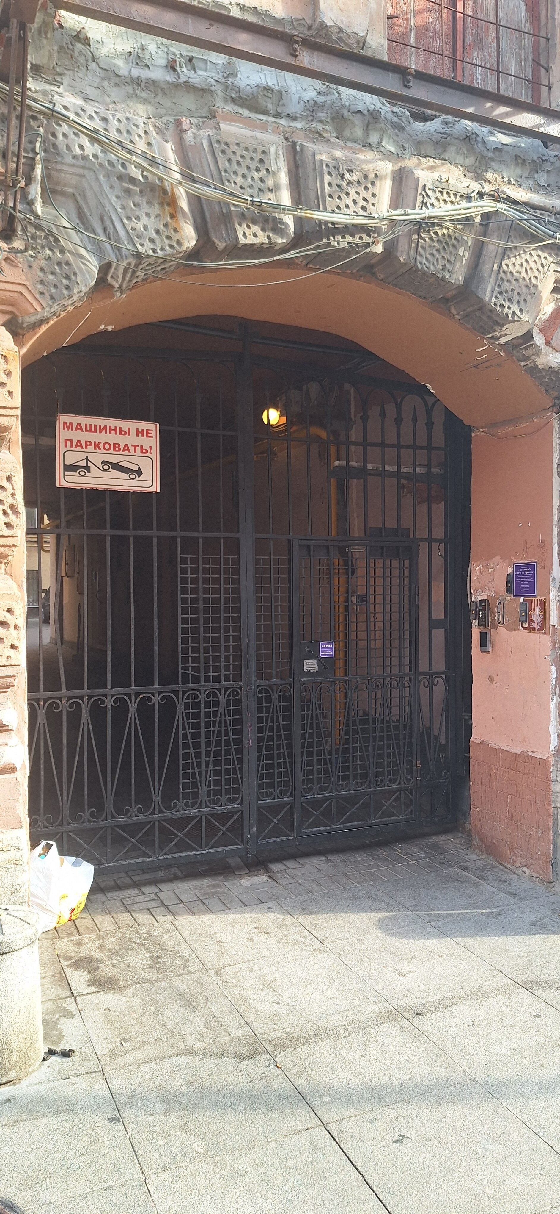 Фото Old Flat на Лиговском 55