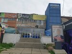 Окулюс (zhiloy rayon Energetik, ulitsa Gindina, 4) ، متجر مجوهرات