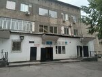 Qansonar Almaty (Almaty, Manas Street, 22Б), organización pública