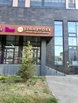 Linnstore (Dostoevskogo Street, 57) ، متجر ملابس