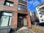 Медицинский Косметологический центр Ксении Левчиковой (Uritskogo Street, 2), cosmetology