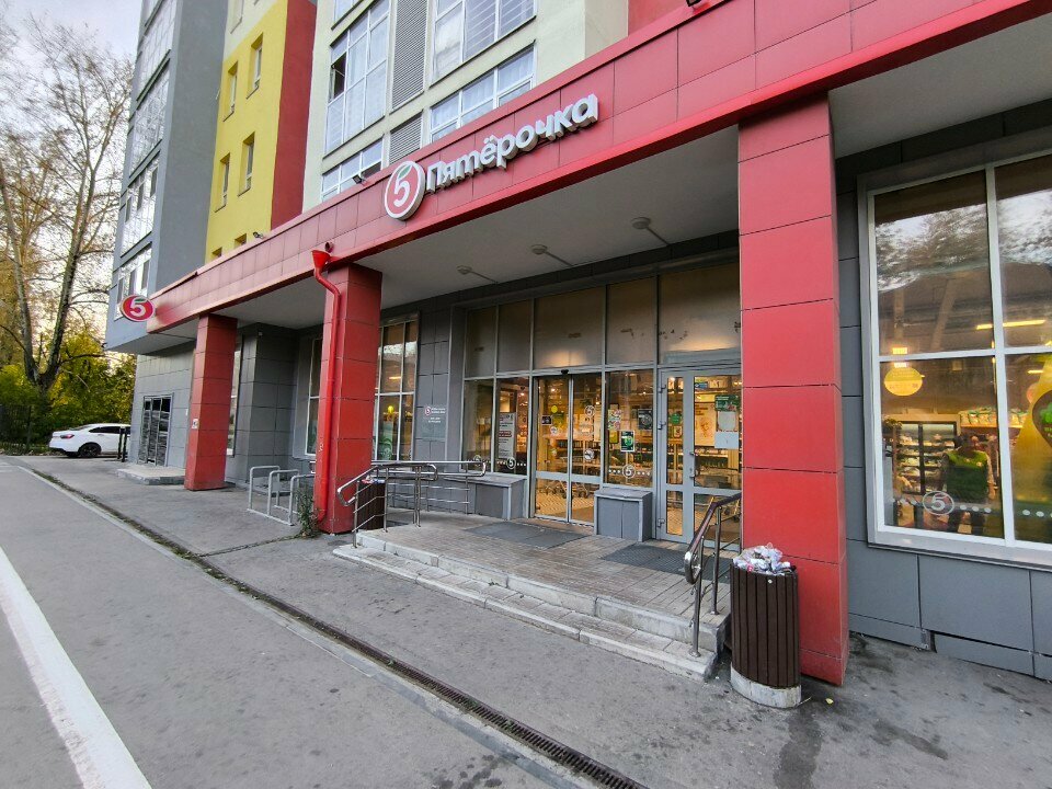 Point of delivery 5Post, Perm, photo