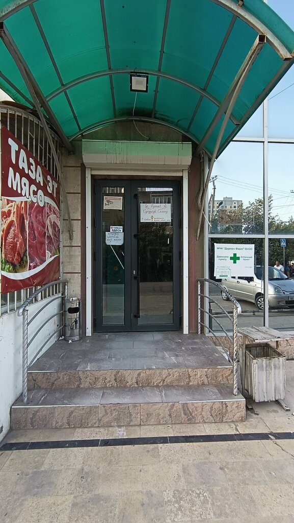 Fitness club Самат ОШ, Osh, photo