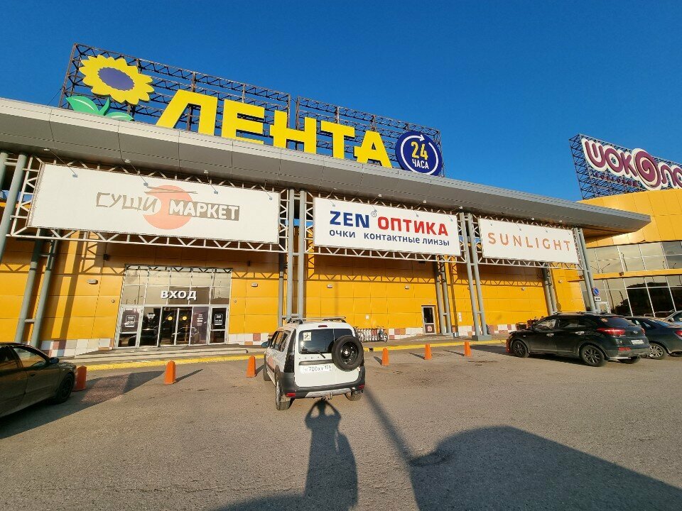ATM Raiffeisenbank, Perm, photo