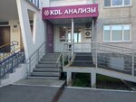 KDL (ulitsa Montazhnikov, 41), medical laboratory