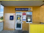 Отделение почтовой связи № 455027 (Nezhny pereulok, 1), post office
