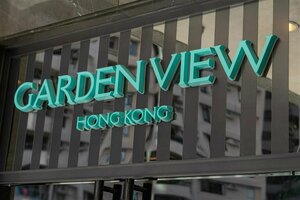 Гостиница Garden View Hong Kong
