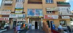 Expert Beside Consultancy (Ankara Province, Cankaya District, Sağlık Mah., M. Rauf İnan Sok., 3B) ، استشارات الاعمال