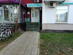 INVITRO (Menzhinskogo Street, 32к3), medical laboratory