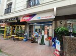 Sea Tesisat (İstanbul, Bakirkoy District, Kartaltepe Mah., Başarı Sok., 6E), tienda de construcción
